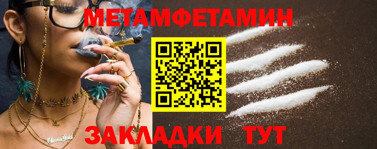 Амфетамин 98% Лениногорск