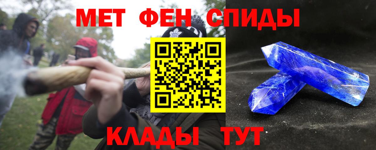 Лениногорск  кракен ТОР  Вход с VPN  Амфетамин 98% 