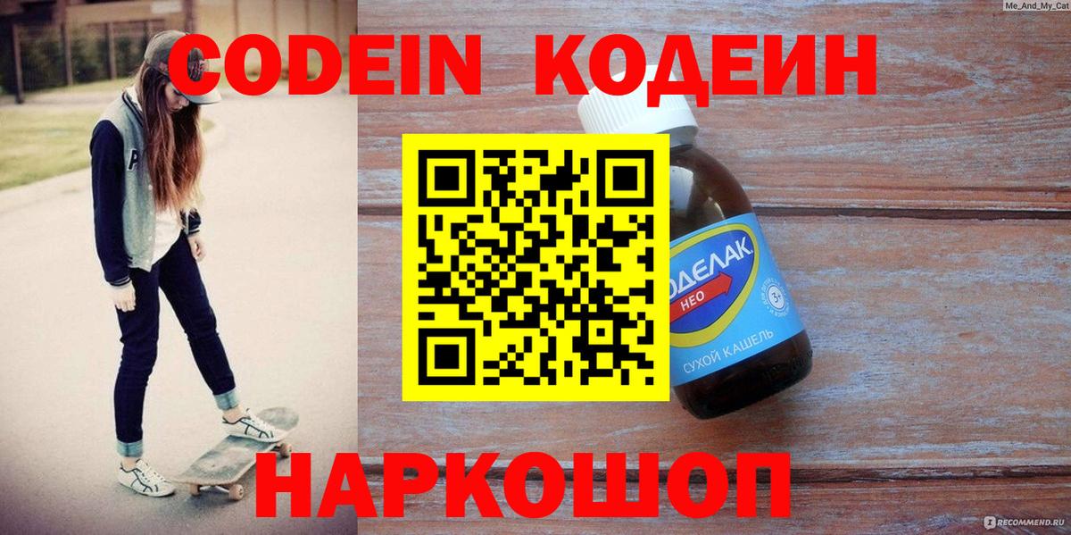 Галлюциногенные грибы Лениногорск