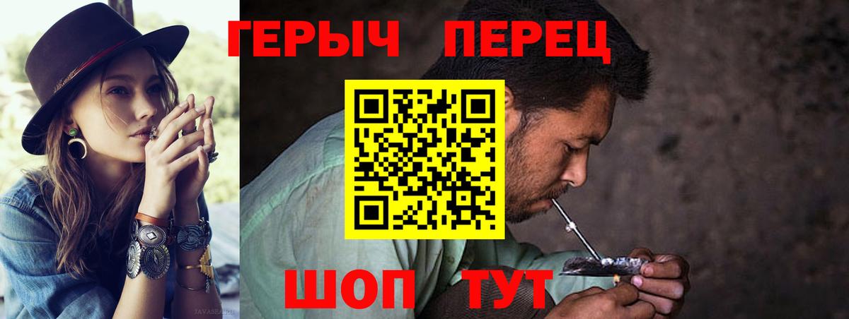 Лениногорск  ГЕРОИН  Вход с VPN  ГЕРОИН белый 