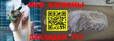 MDMA Донецк