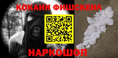 MDMA Донецк