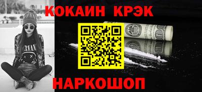 кокаин колумбия Дубна