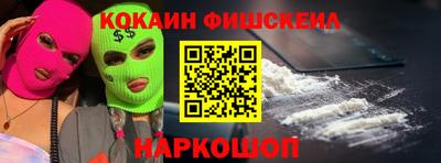 кокаин колумбия Донской