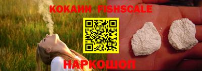 кокаин колумбия Донской