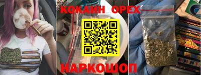 кокаин колумбия Донской