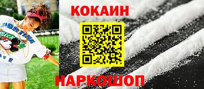 кокаин колумбия Донской