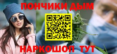 MDMA Донецк