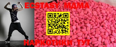 MDMA Донецк