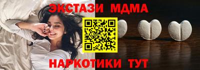 MDMA Донецк