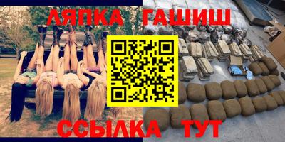 MDMA Донецк