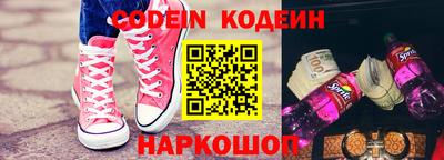 прущие крисы Чапаевск