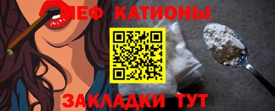 MDMA Донецк