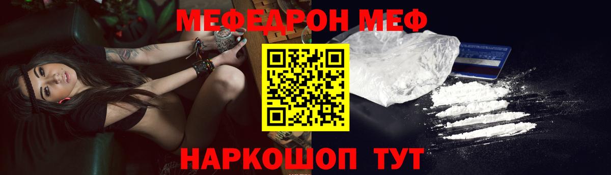 Лениногорск  Вход с VPN  Кокаин  Гашиш  Меф   Бошки Шишки 