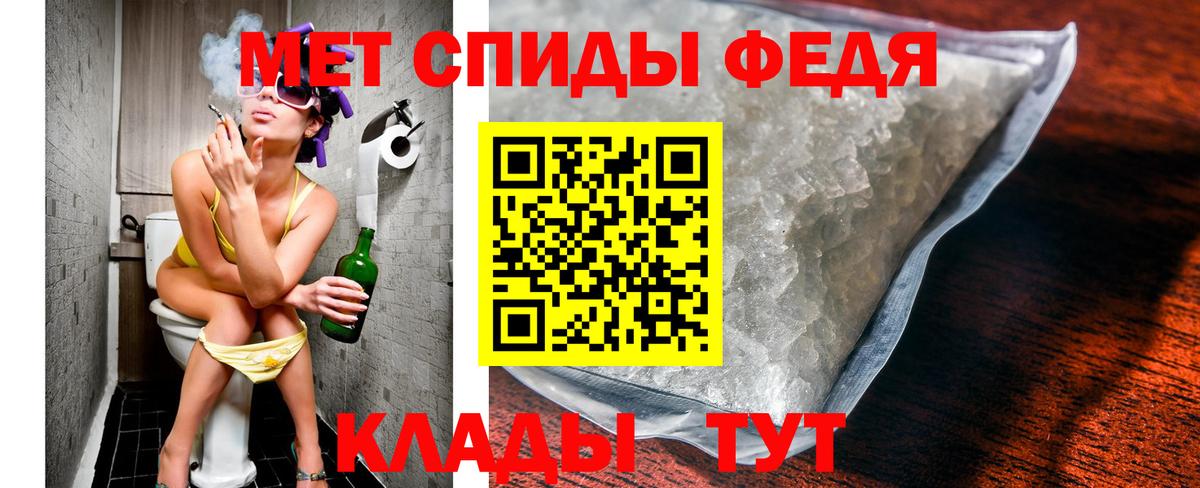 Метамфетамин винт  Метамфетамин винт  Вход с VPN  Первитин  Лениногорск 