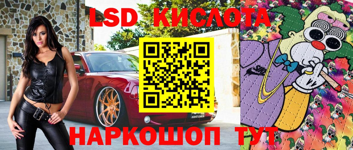 Наркотические марки 1,8мг  Вход с VPN  Марки N-bome  Лениногорск 