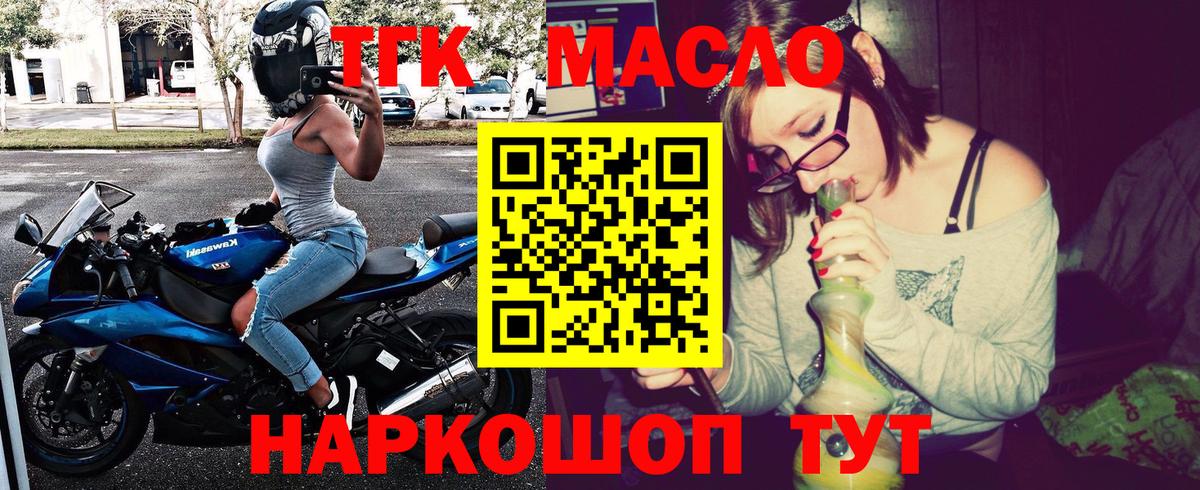 Дистиллят ТГК Wax Лениногорск