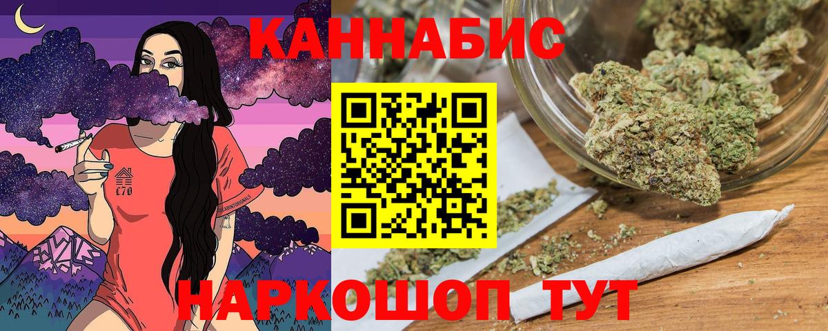 Конопля ГИДРОПОН Лениногорск